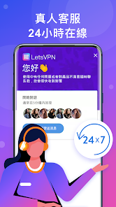 快连NPV怎么用android下载效果预览图