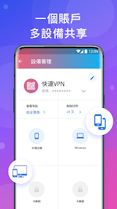 快连NPV怎么用android下载效果预览图