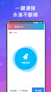 快连NPV怎么用android下载效果预览图